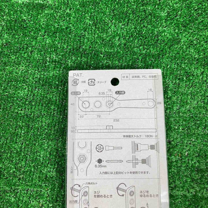 ◇アネックス(ANEX) オフセットアダプター19 AOA-19【川崎店】
