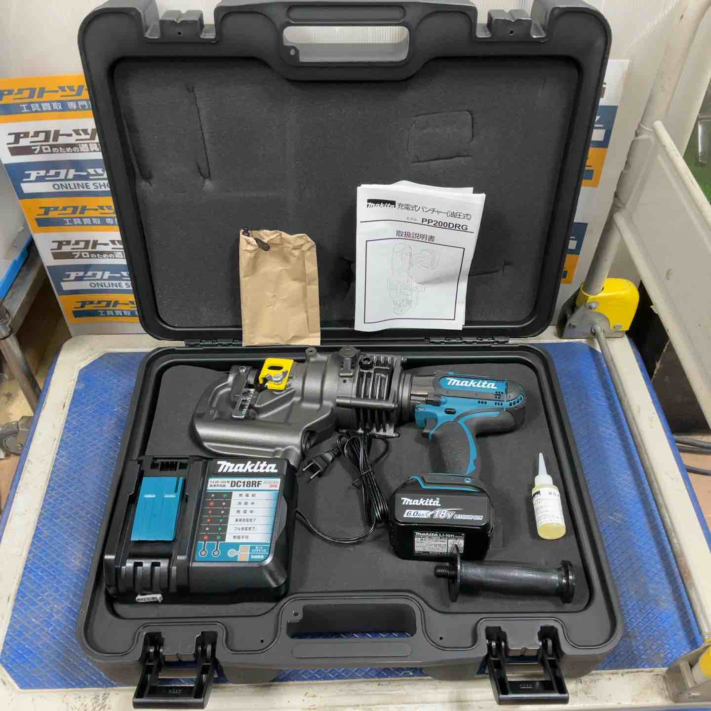 ☆マキタ(makita) コードレスパンチャー PP200DRG【草加店】 – アクト ☆マキタ(makita) コードレスパンチャー PP200DRG【草加店】 – アクト