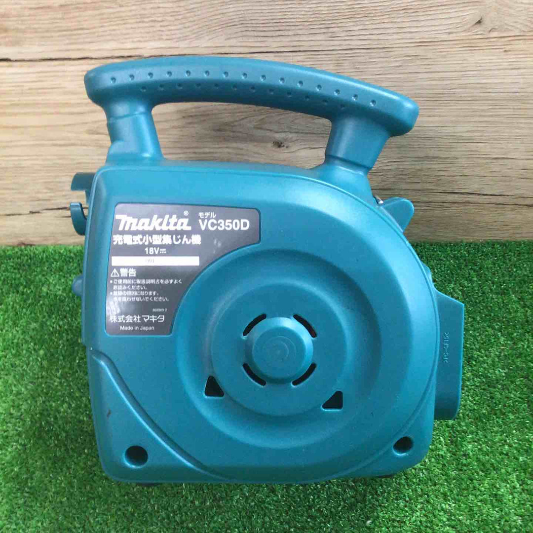 ☆マキタ(makita) コードレス集じん機 VC350DZ【町田店】