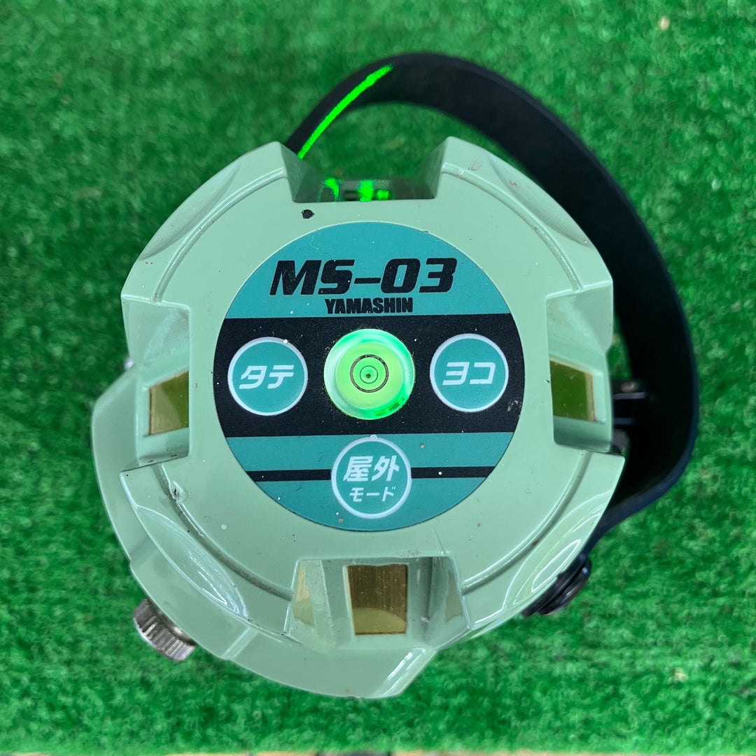 山真/ヤマシン(YAMASHIN) グリーンレーザー墨出し器 MS-03【越谷店】