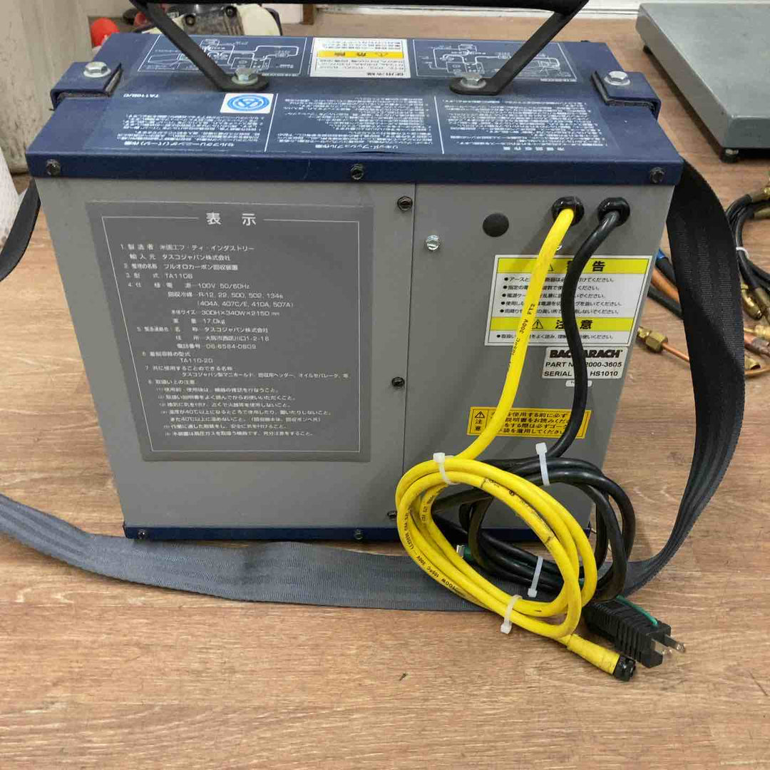 【現状販売】タスコ TASCO フロンガス回収装置 TA110B【桶川店】