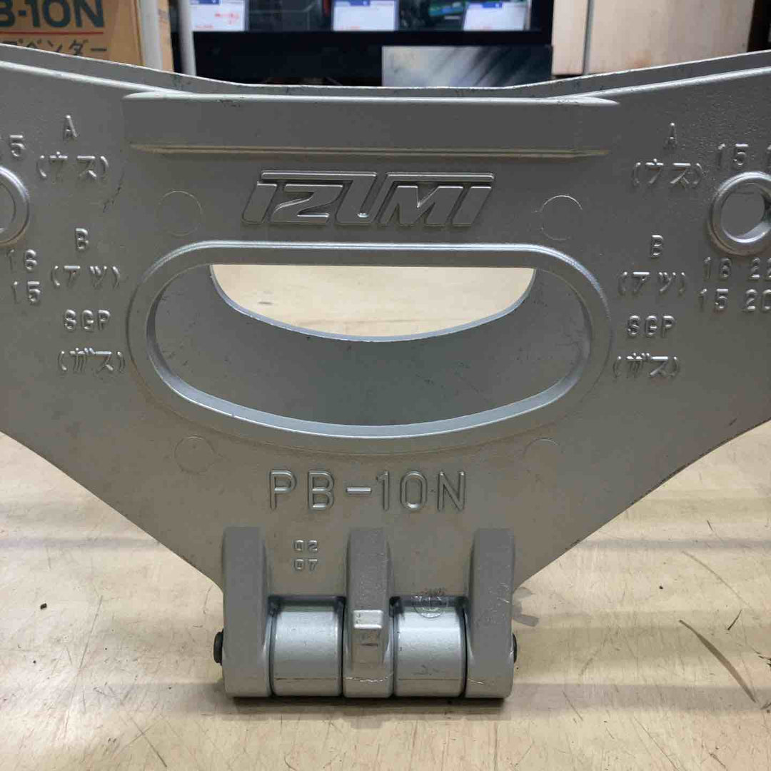 【店頭受取り限定】泉精器(IZUMI) パイプベンダー PB-10N【町田店】