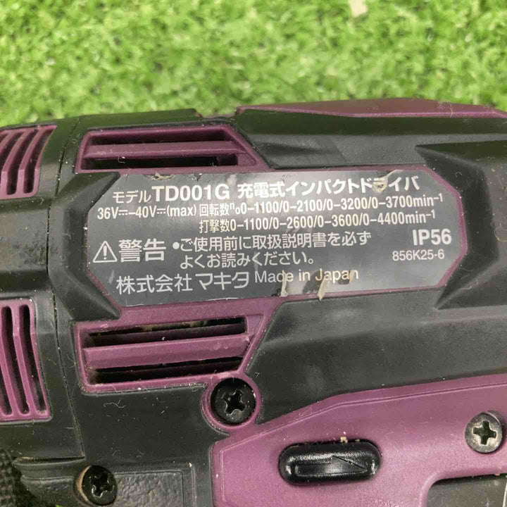★マキタ(makita) コードレスインパクトドライバ TD001GZAP【川崎店】