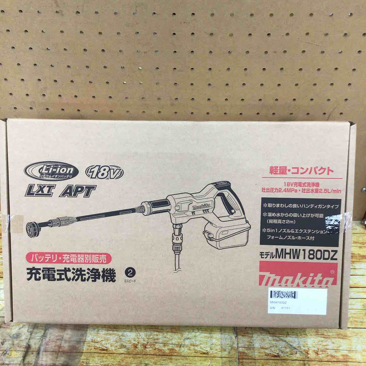 マキタ(makita) コードレス高圧洗浄機 MHW180DZ【川崎店】
