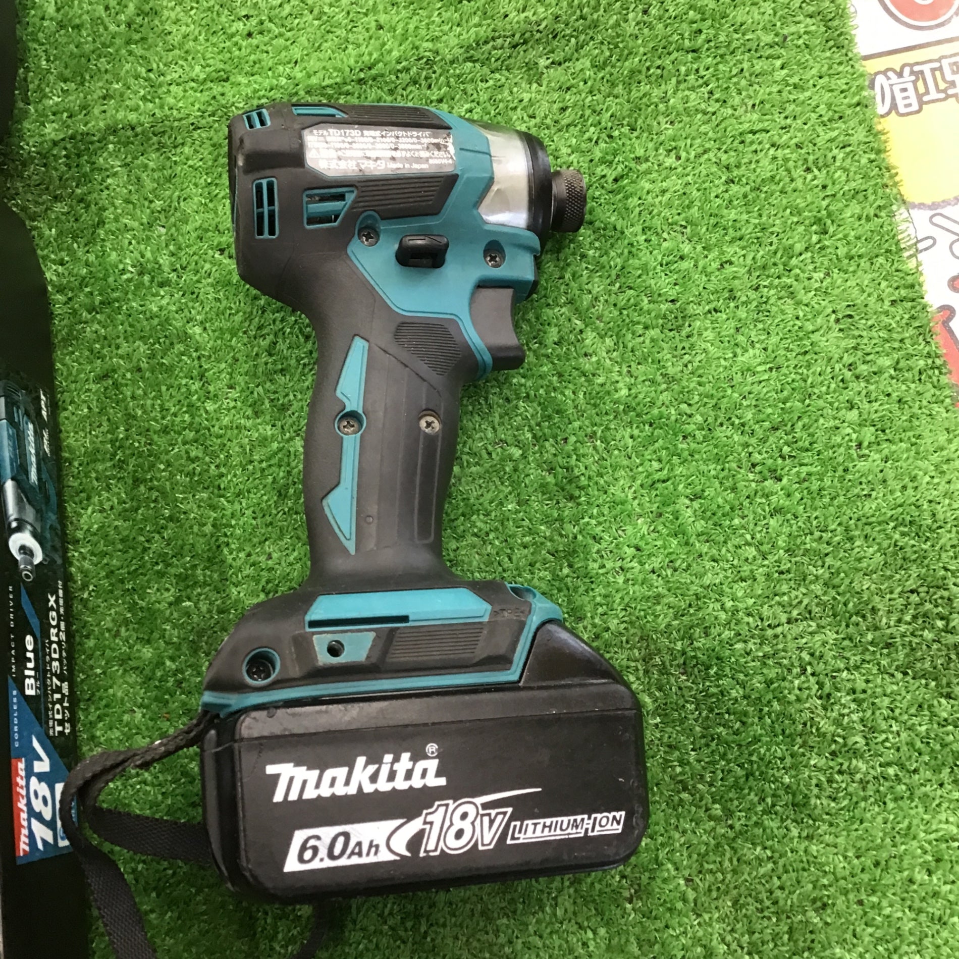 ☆マキタ(makita) コードレスインパクトドライバー TD173DZ【桶川店
