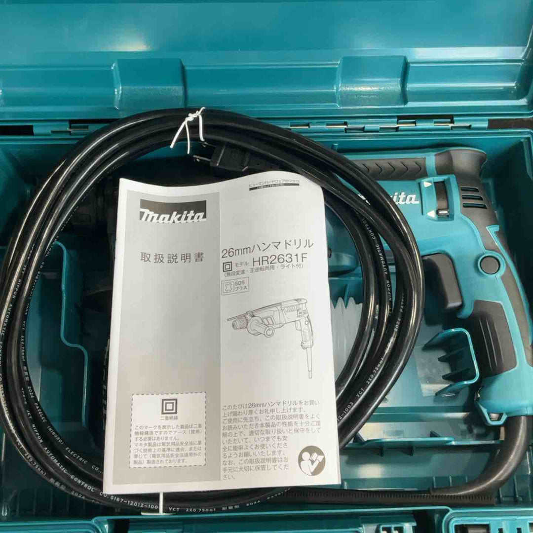 ★マキタ(makita) ハンマドリル HR2631F【草加店】