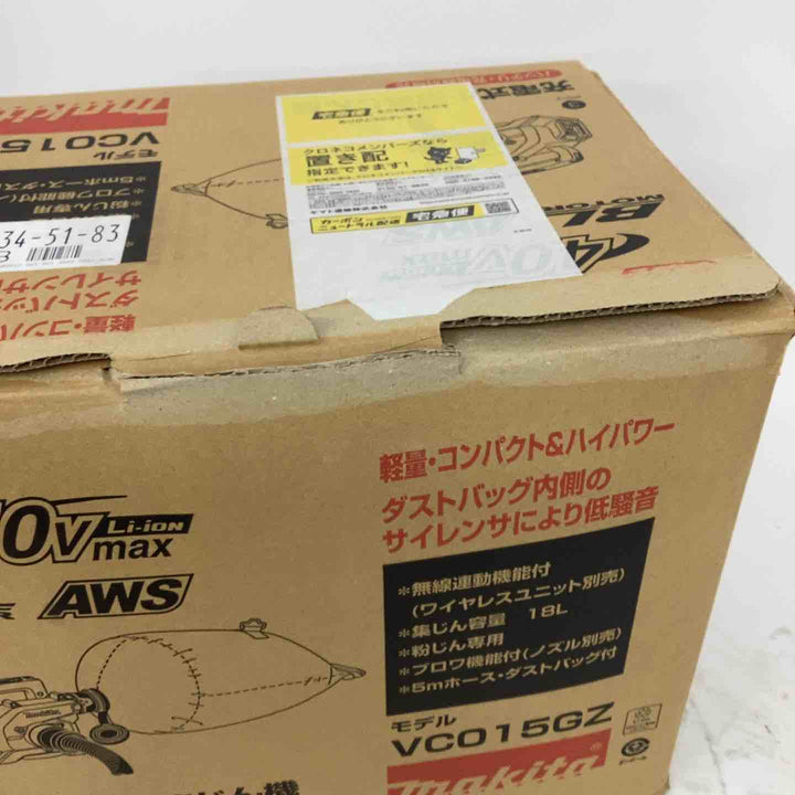 ★マキタ(makita) 40Vmaxコードレス集じん機 VC015GZ(本体のみ)【狭山】