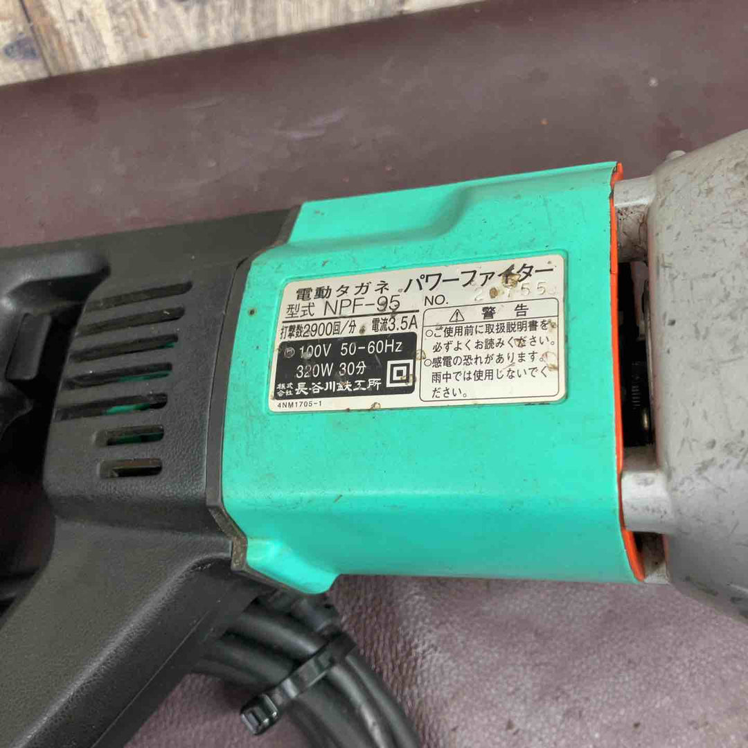 【中古品】★長谷川鉄工所 パワーファイター/電動式多針タガネ NPF-95【東大和店】