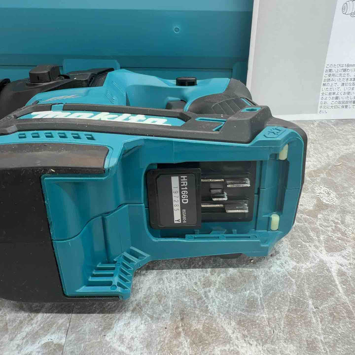 ★マキタ(makita) コードレスハンマドリル HR166DSMX【八潮店】