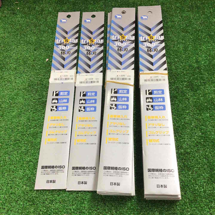 バクマ(BAKUMA) 替刃式鞘付鋸トライスター替刃 300mm 22枚【町田店】