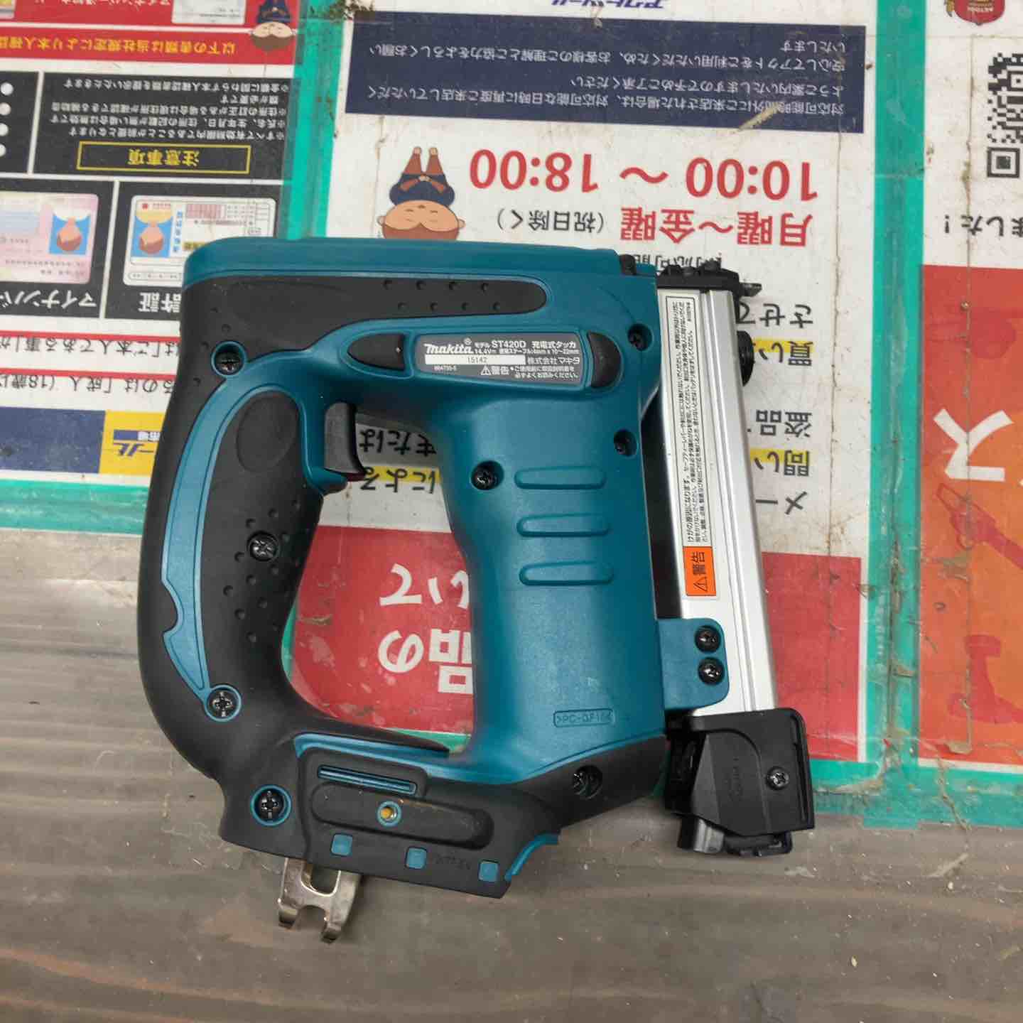 ◇マキタ(makita) コードレスタッカー ST420DZ【戸田店】 – アクト
