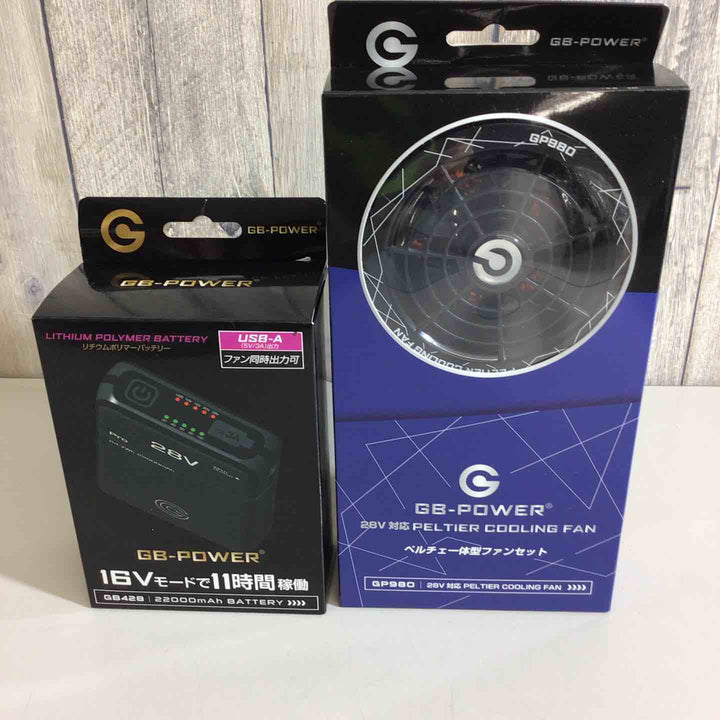 【未使用品(未開封)】長信ジャパン GP980-B スクランブルブラック ペルチェ一体型ファン+バッテリーセット GB428-BO1【戸田店】