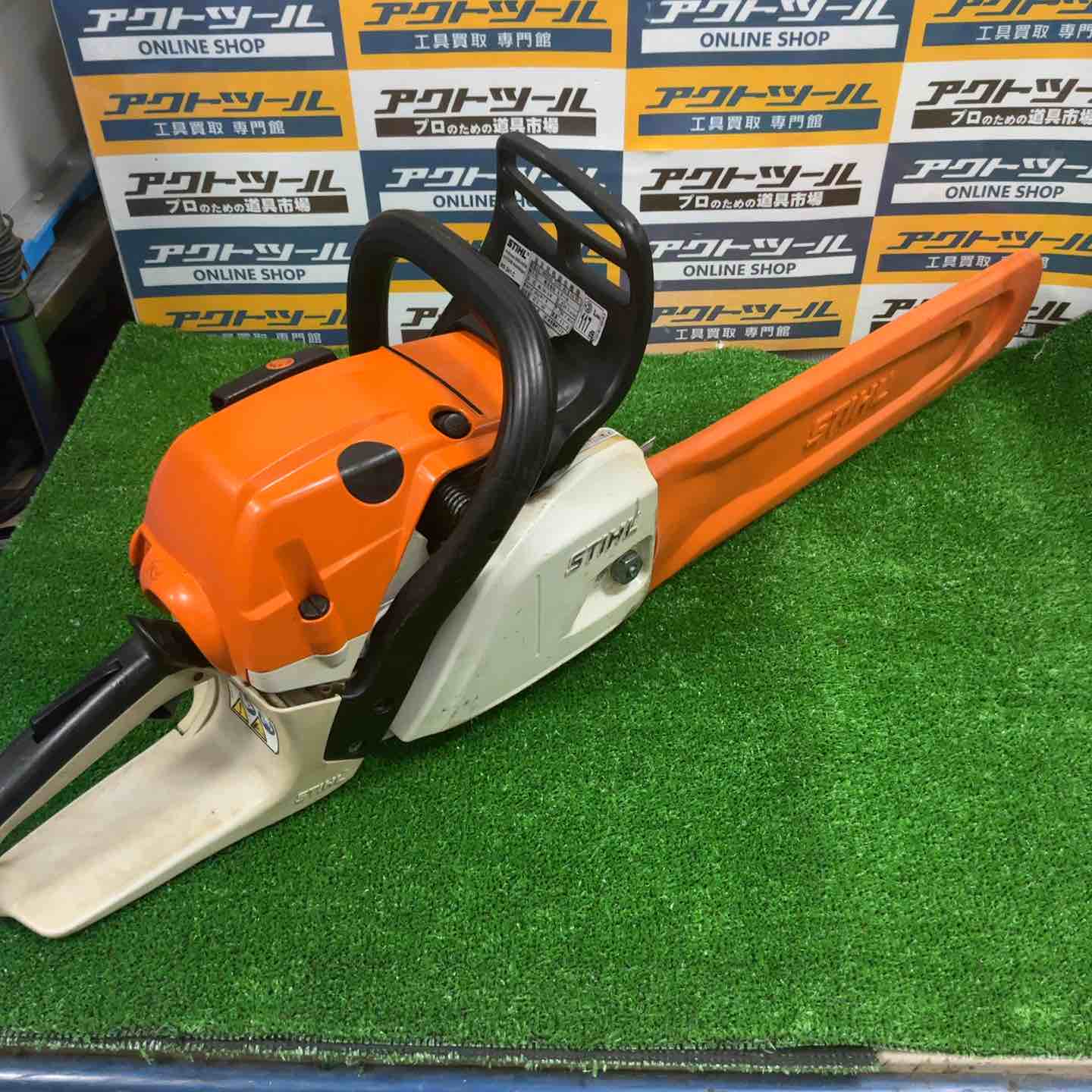 スチール MS241C-M エンジンチェーンソー【野田愛宕店】【店頭取引限定】【中古】管理番号：ITXY6W1MJOWG MS241C-M 新品 スチール チェンソー | 農機具ねっと