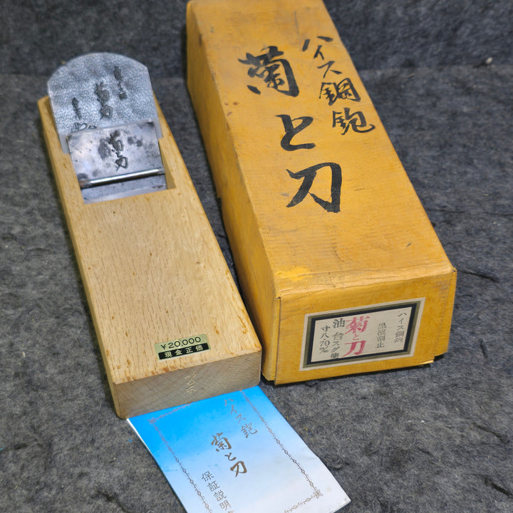 ▼鑿・鉋・大工道具 他【桶川店】