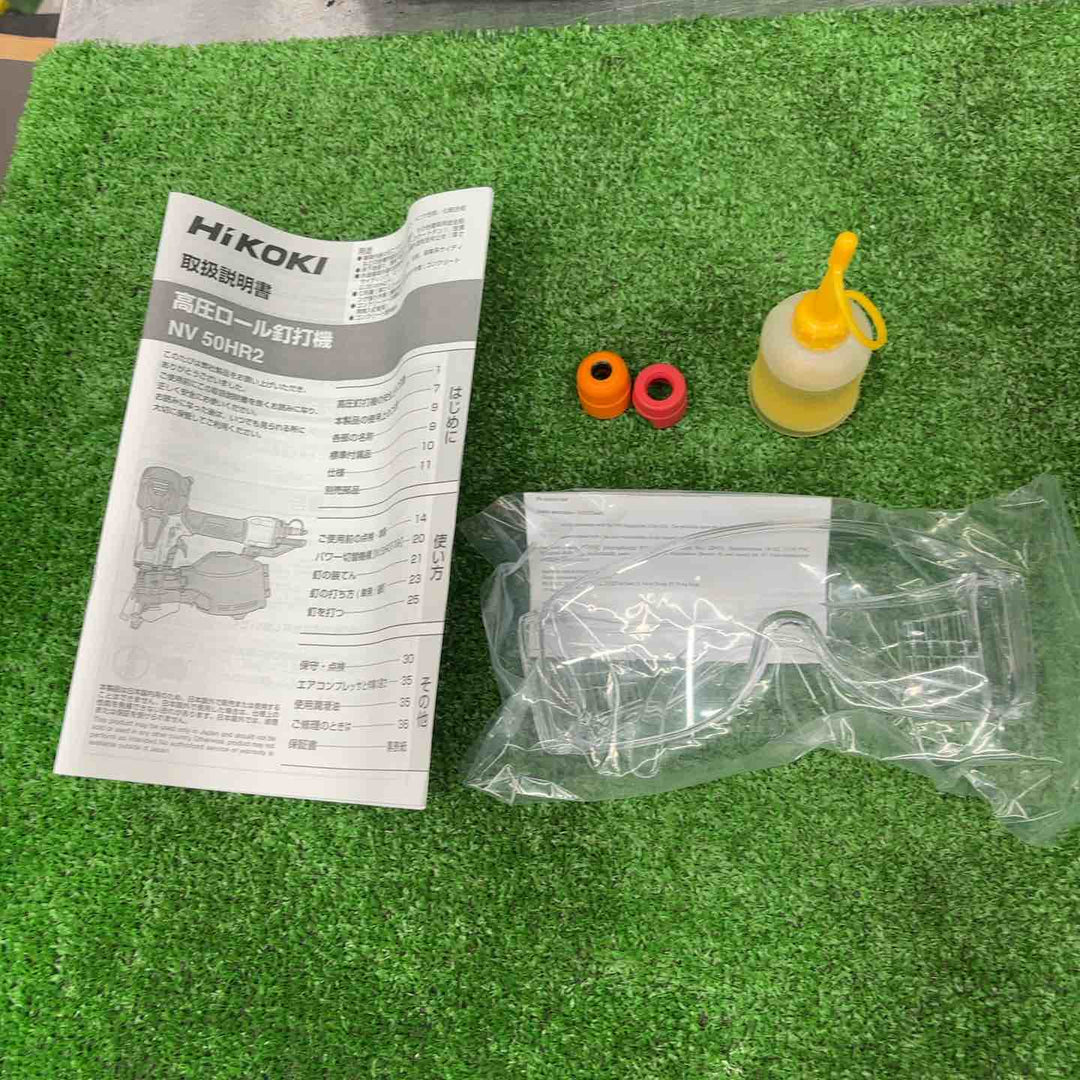 ★ハイコーキ(HIKOKI ※旧:日立工機) 高圧エア釘打ち機 NV50HR2(S)【桶川店】