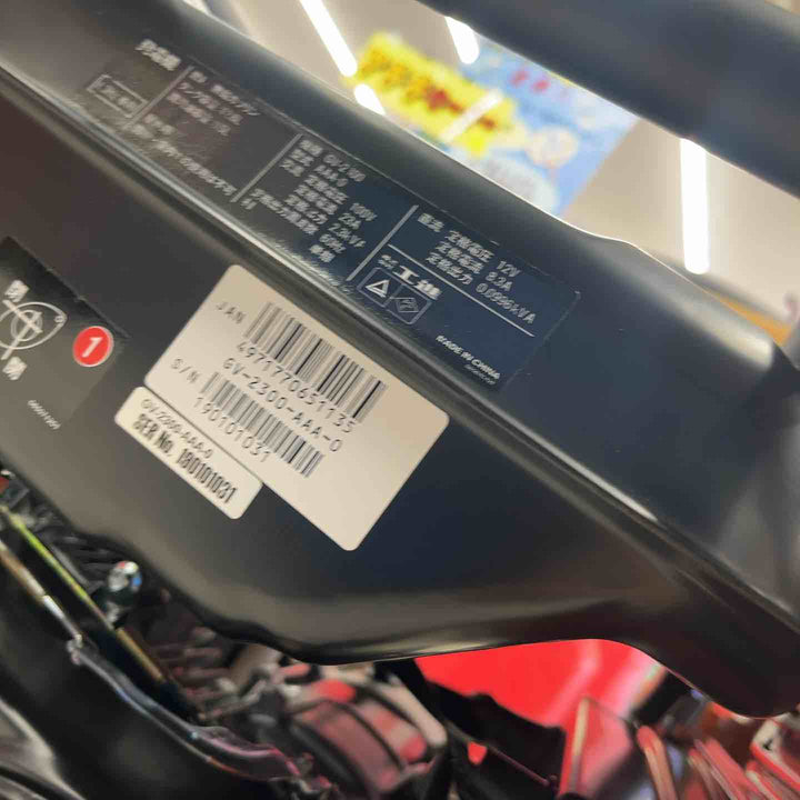 【店頭受取り限定】工進(KOSHIN) スタンダード 発電機 (定格出力2.3kVA) GV-2300【越谷店】