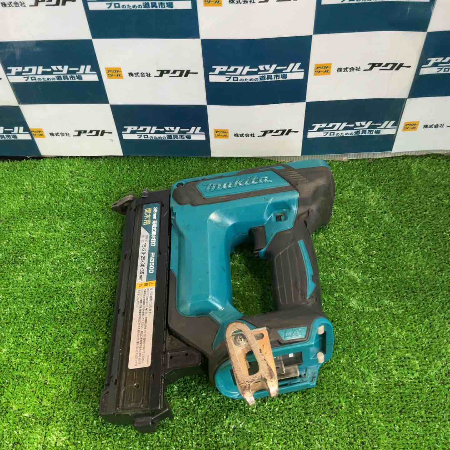 マキタ(makita) – アクトツールオンラインショップ