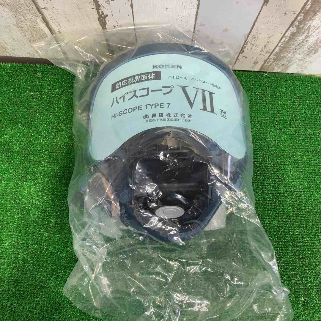 KOKEN/興研　BL-711HG　防毒用電動ファン付き呼吸用保護具 製造2022年7月【町田店】