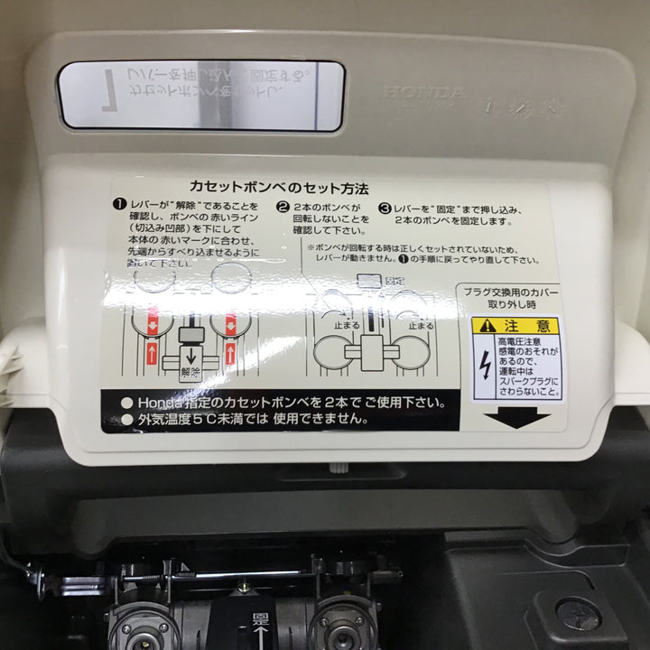 ★ホンダ(HONDA) インバーター発電機 エネポ EU9iGB【柏店】