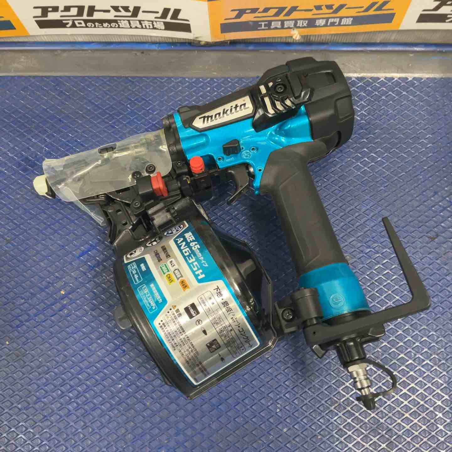 ☆マキタ(makita) 高圧エア釘打ち機 AN635HM【草加店】 – アクト