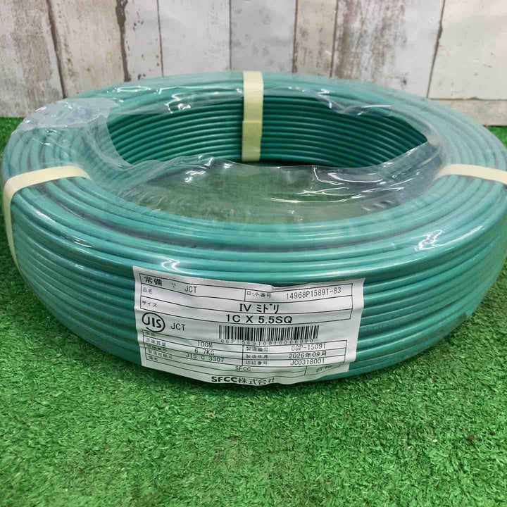 ◇SFCC株式会社 IV線 5.5SQ 緑 100m巻 600V ビニル絶縁電線【町田店】