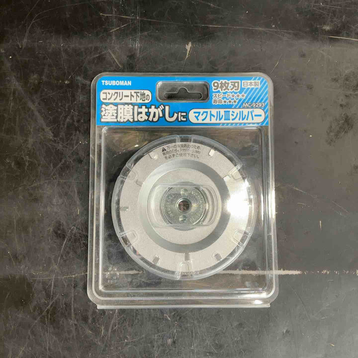 ◇ツボ万(TSUBOMAN) マクトルIIIシルバー  MC-9293【草加店】