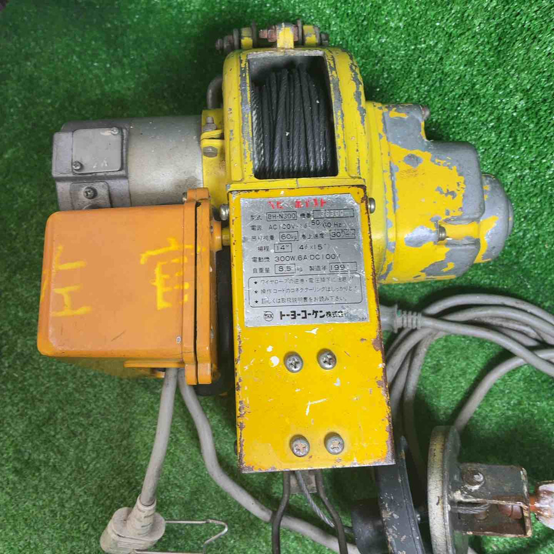 【中古品】 トーヨーコーケン ベビーホイスト BH-N300 【藤沢店】