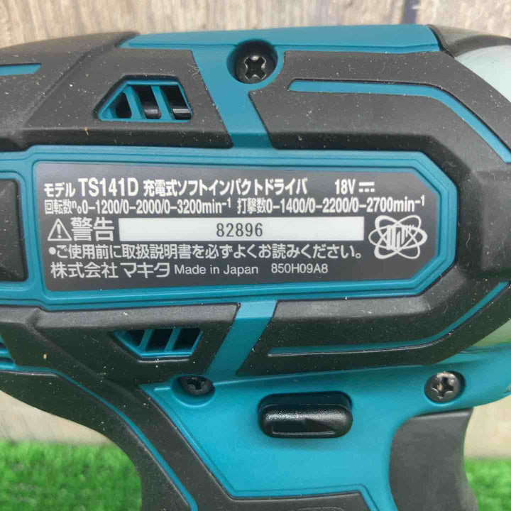 ☆マキタ(makita) コードレスソフトインパクトドライバー TS141DZ【富山店】◇SC