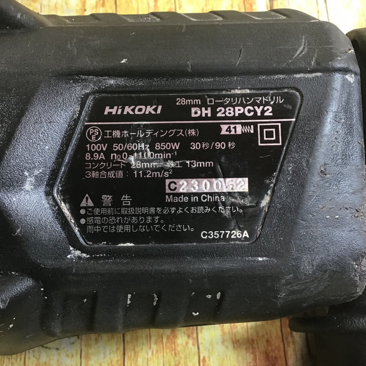 ★ハイコーキ(HIKOKI ※旧:日立工機) ハンマドリル DH28PCY2【川崎店】