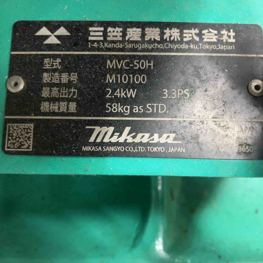 【店頭受取り限定】★三笠(mikasa) エンジンプレート MVC-50H【草加店】