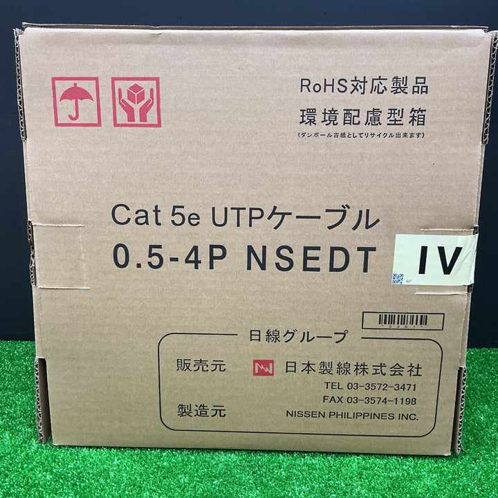 【未使用品】日本製線 Cat5e UTPケーブル 0.5-4P NSEDT LANケーブル 300ｍ×1箱 IV【電材館越谷店】
