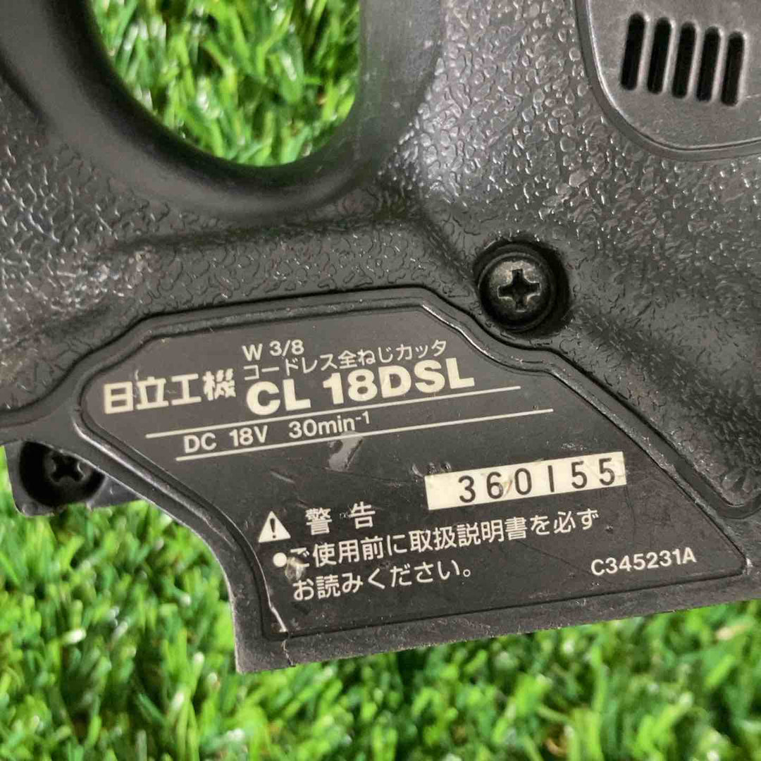 日立18V コードレス全ネジカッタ CL18DSL(LLCK) バッテリー1つ【戸田店】