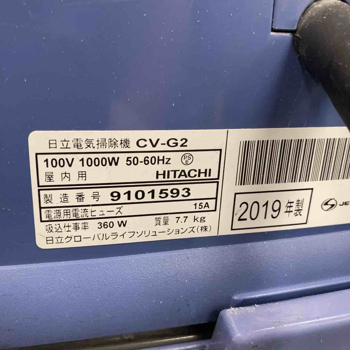 ◇日立 集じん機 CV-G2【川崎店】