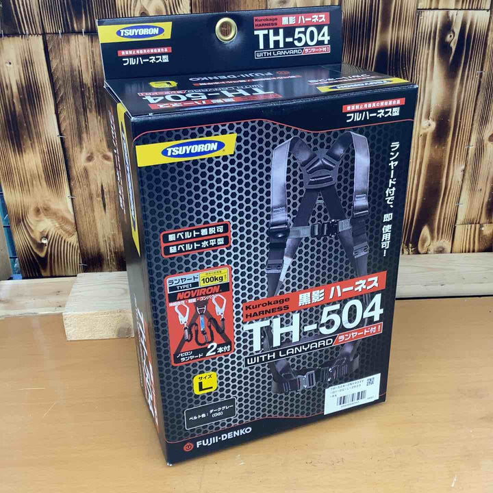 ◇ツヨロン(TSUYORON) 新規格 墜落制止用器具 クロカゲハーネス TH-504-2NV93SV-OT-DG-M-2R23-BX【越谷店】