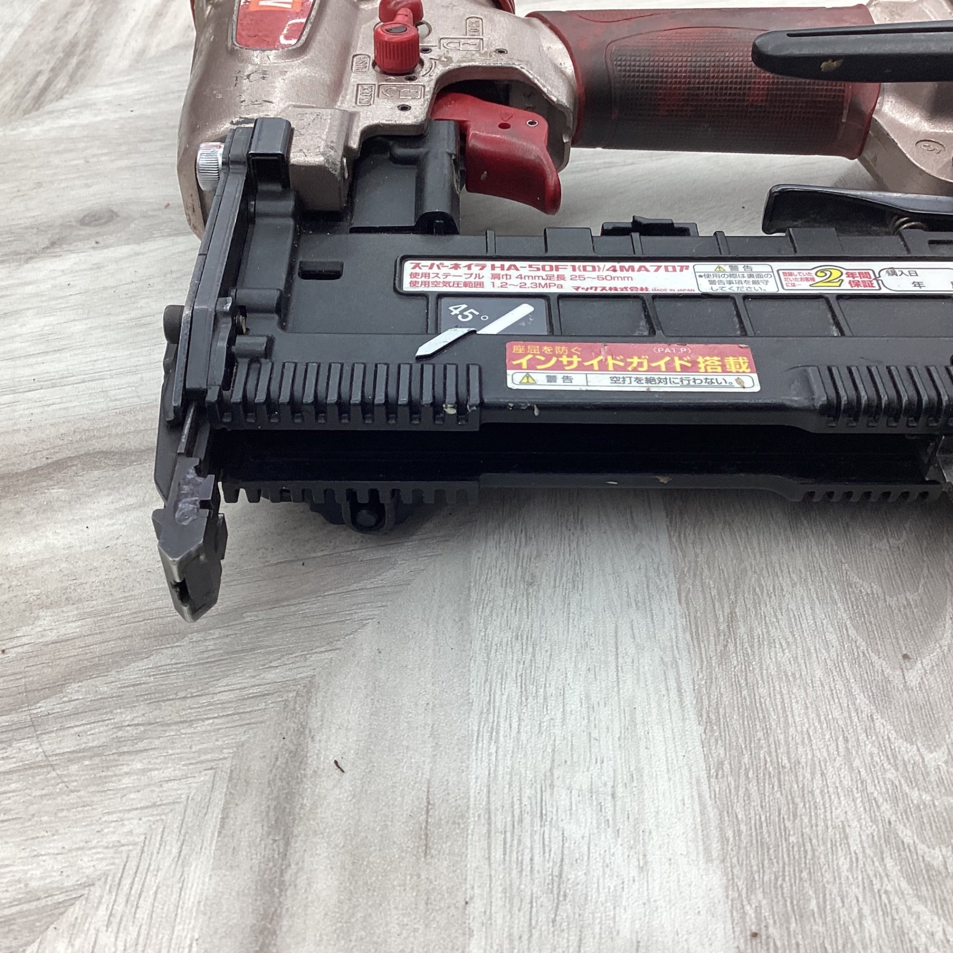 ☆マックス(MAX) 高圧フロアタッカ HA-50F1(D)/4MAフロア【越谷店