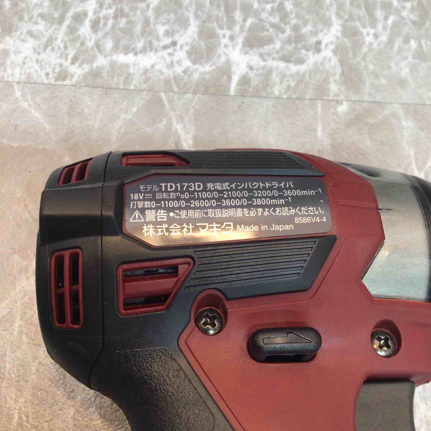 ☆マキタ(makita) コードレスインパクトドライバー TD173DGXAR【八潮店