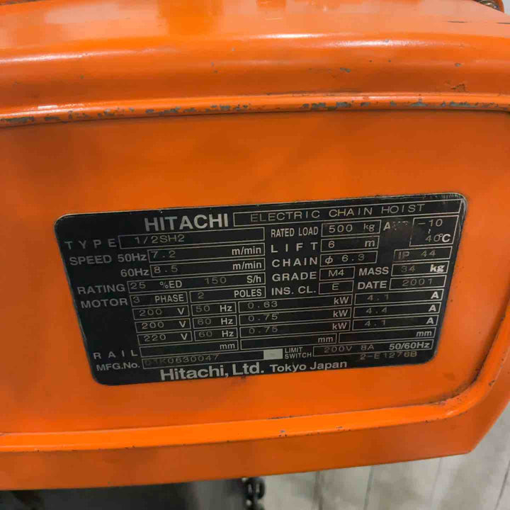 【店頭受取り限定】◇日立製作所(HITACHI) モートルブロック 1/2SH2 電動ホイスト 500kg 三相200V 動作確認済【川口店】