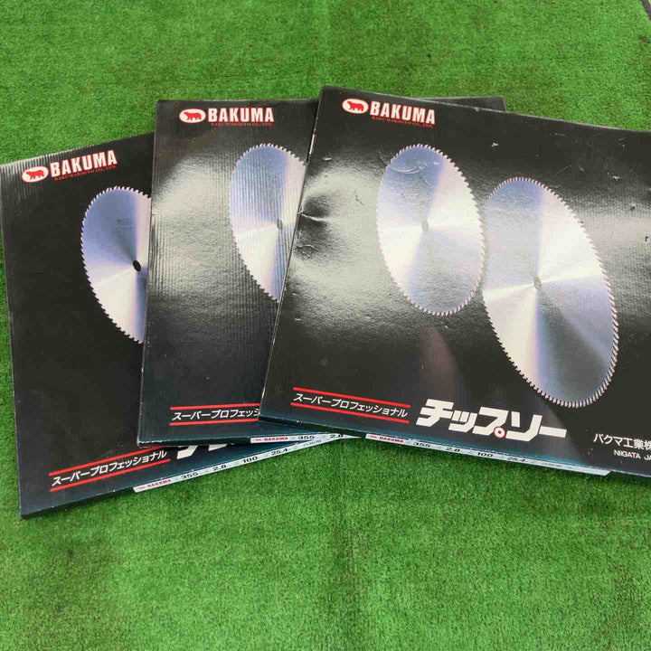 バクマ工業/BAKUMA チップソー3枚セット 合板用 355×2.8×100P【桶川店】