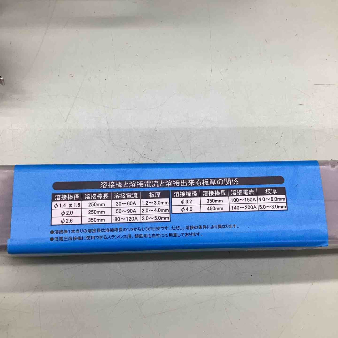 ◇スズキッド(SUZUKID) ホームアークナビプラス 50Hz専用 溶接機 SKH-41NP【越谷店】