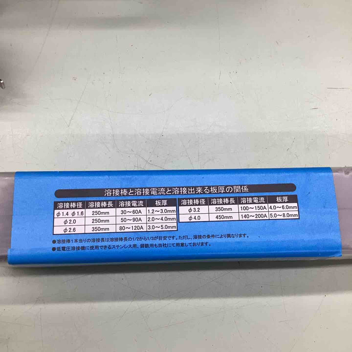 ◇スズキッド(SUZUKID) ホームアークナビプラス 50Hz専用 溶接機 SKH-41NP【越谷店】