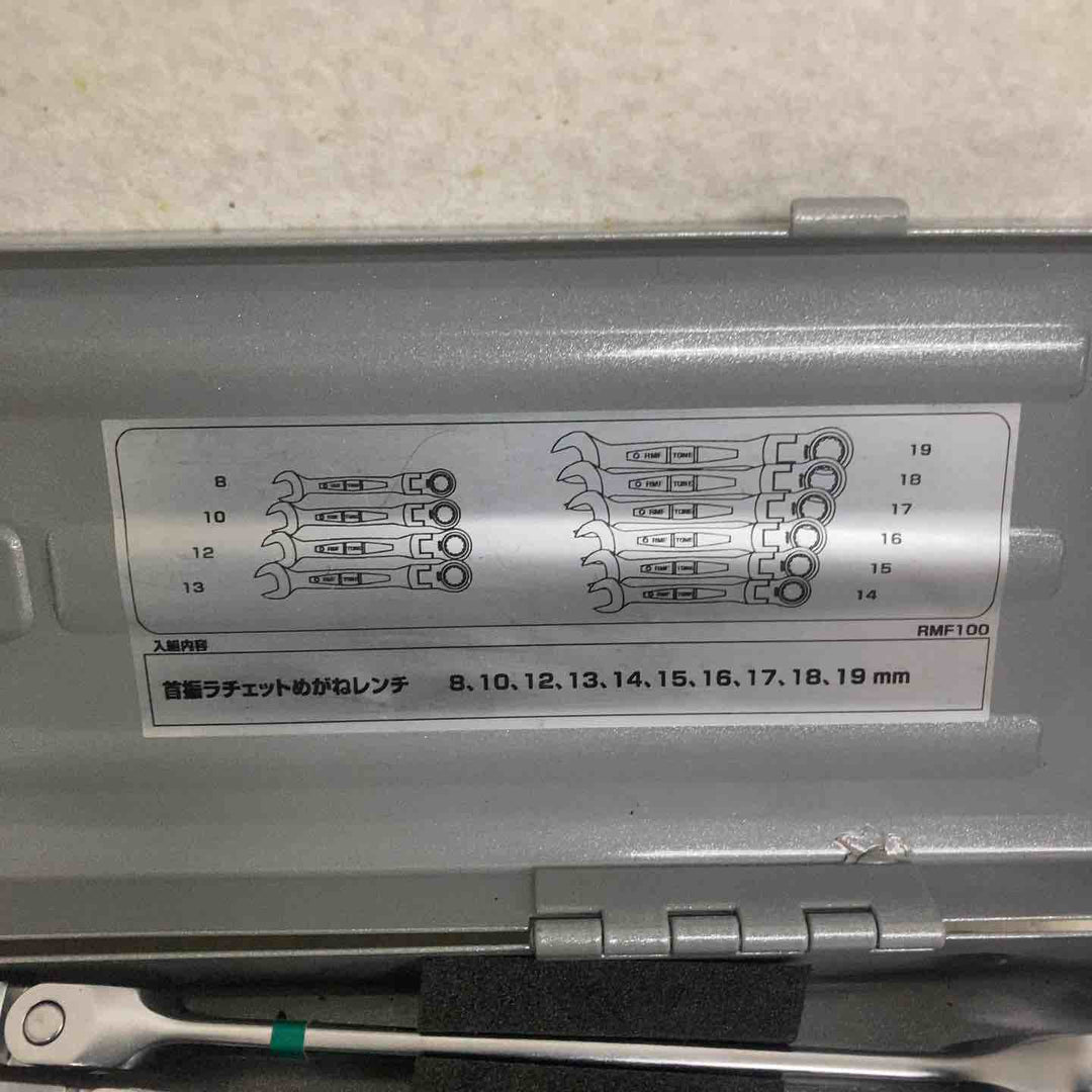 中古美品 ■TONE 首振ラチェットめがねレンチセット 10pcs〔品番:RMF100〕