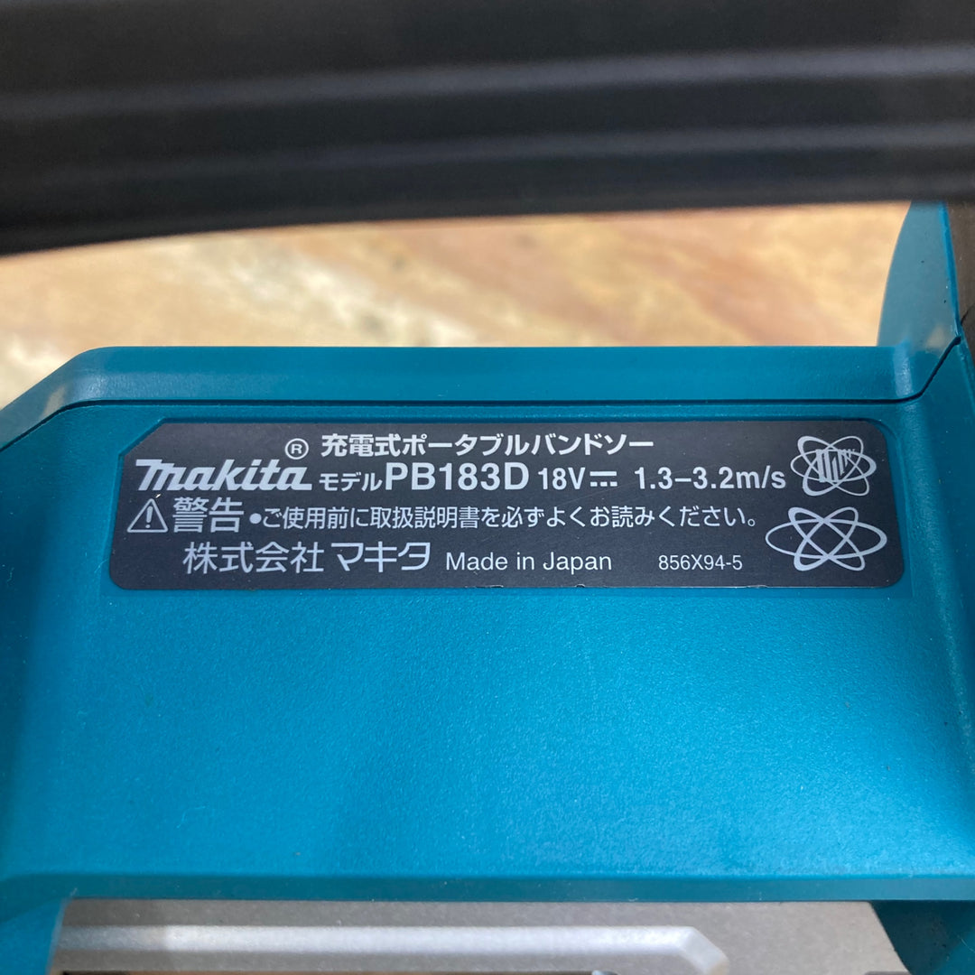★マキタ(makita)18Vコードレスポータブルバンドソー PB183DZ 本体のみ【柏店】