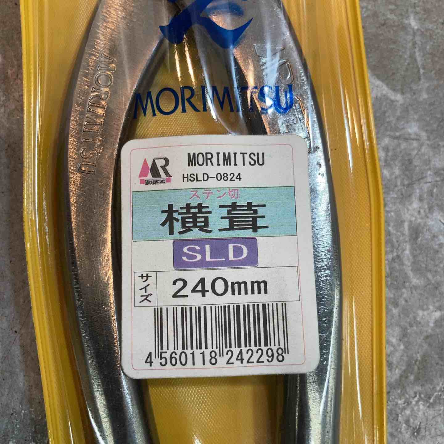 未使用品】◇盛光 MR-SLD 横葺切240 本職用金切鋏 HSLD-0824【八潮店