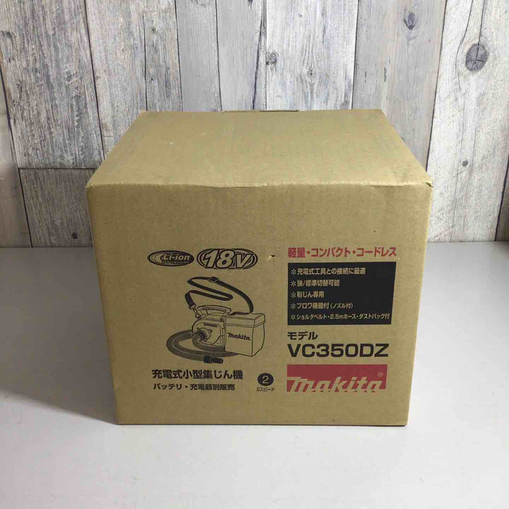☆マキタ(makita) コードレス集じん機 VC350DZ【戸田店】