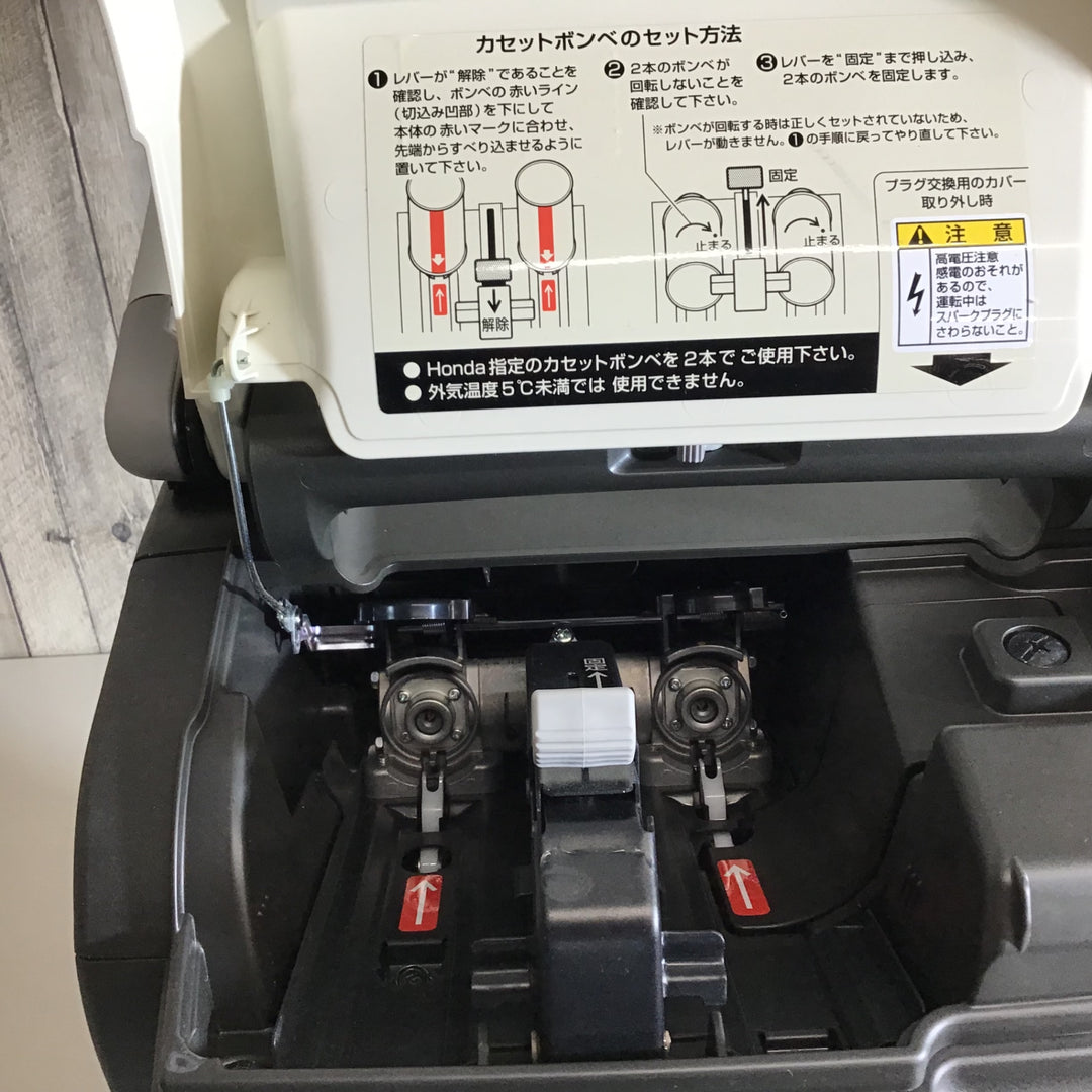 【中古品】★ホンダ(HONDA) インバーター発電機 エネポ EU9iGB【戸田店】