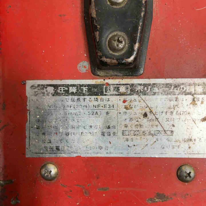 NICHIDO 日動産業 NA-100DSKF インバーター直流溶接機 100V ハンディーウェルダー 100 ポータブル 持ち運び可能【草加店】