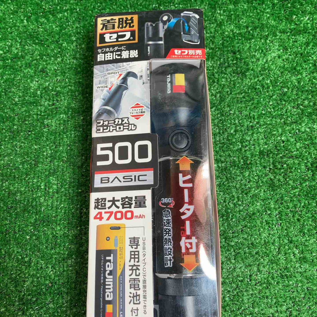 タジマ セフ着脱式システム カイロ代りになるヒーター付セフハンドライト 明るさ500lm 専用充電池セット SFNDHH50A-B47【川崎店】