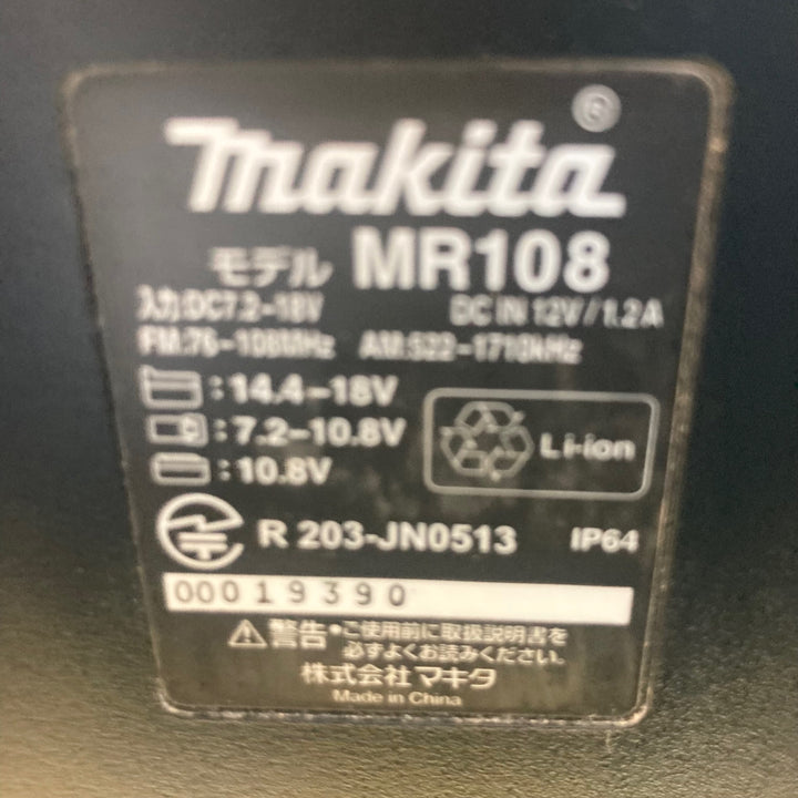 マキタ(makita) コードレスラジオ MR108B【川崎店】