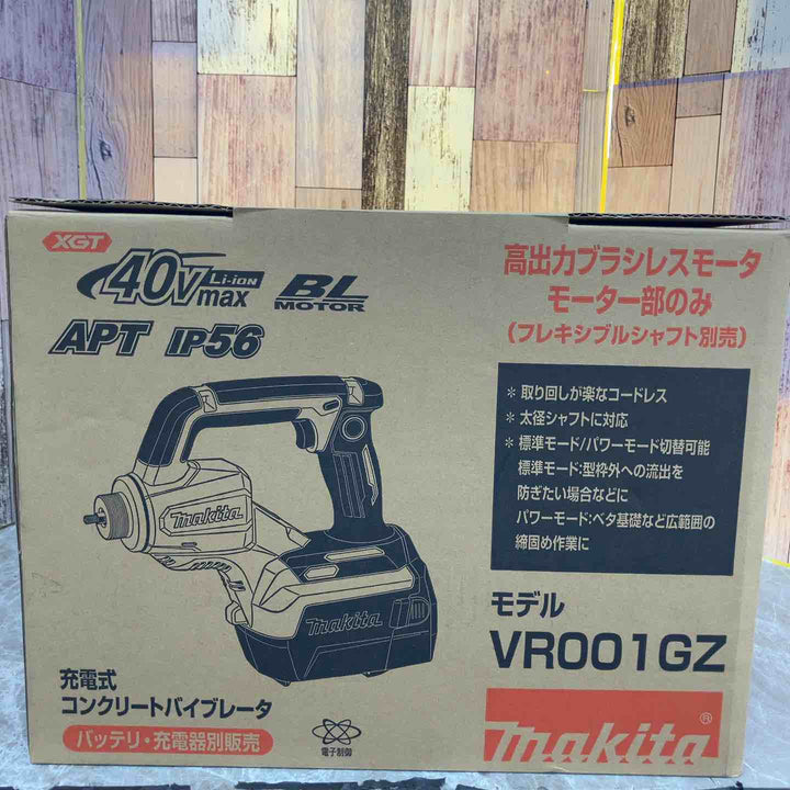 マキタ(Makita) 充電式コンクリートバイブレータ 40Vmax バッテリ・充電器別売 VR001GZ【八潮店】