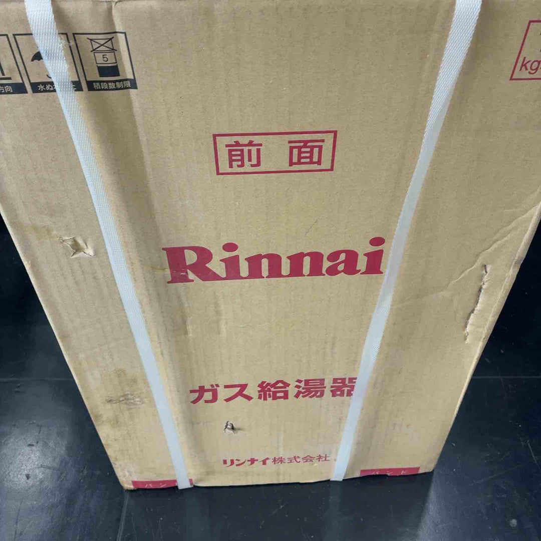 Rinnai ガス給湯器 RUX-A2015W-E【藤沢店】